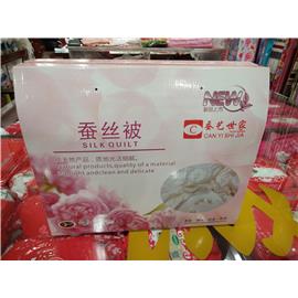 蚕艺世家纸盒夏被包装