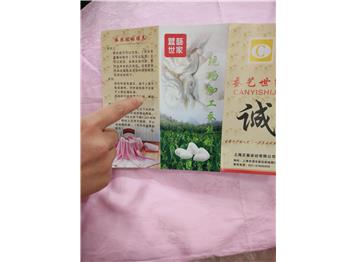 蚕丝被制造流程17